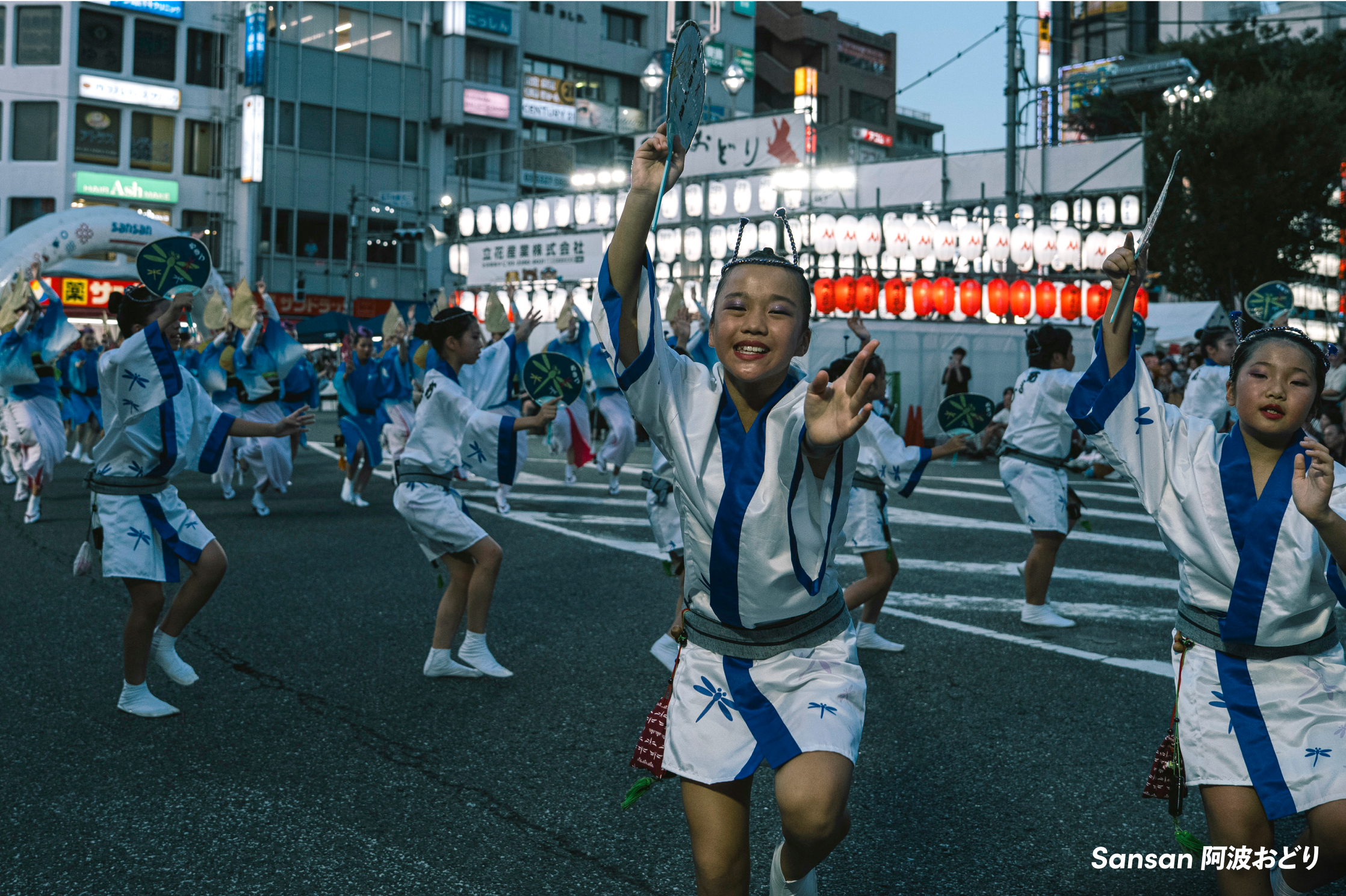 Sansan阿波おどり｜Sansan株式会社