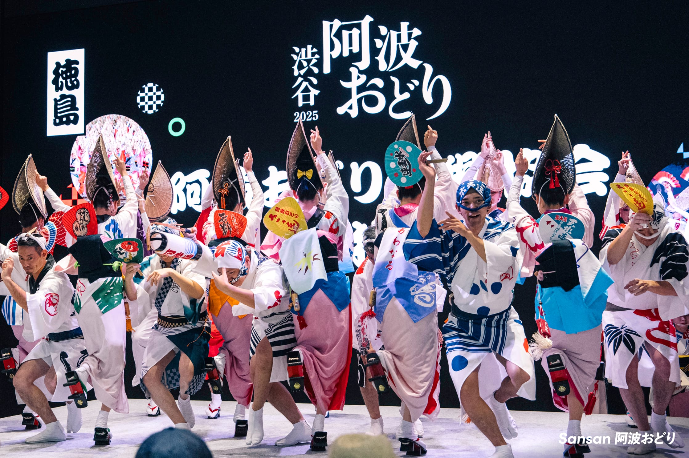 Sansan阿波おどり｜Sansan株式会社