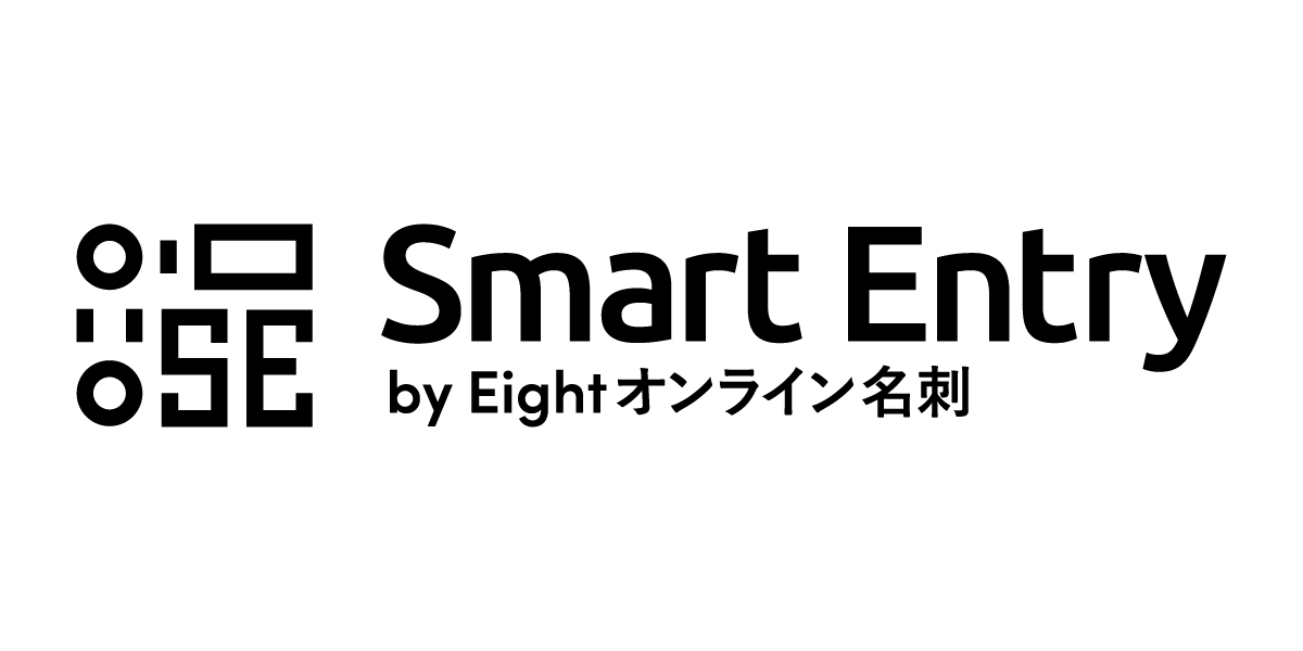 smartentry logo - プレスキット