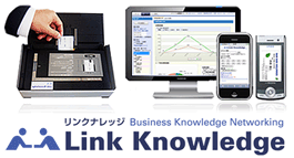 img03 - Link Knowledge（リンクナレッジ）をiPad向けに最適化へ