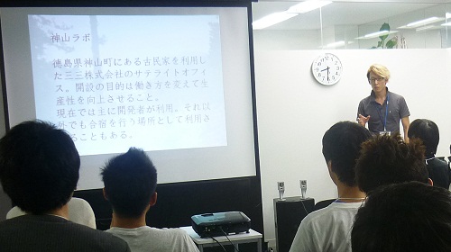 20120823 fujikura - クラウド名刺管理のSansan、「Ruby×AWSで作るwebサービス」の勉強会を開催しました