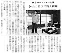 media120412 1 - 徳島新聞