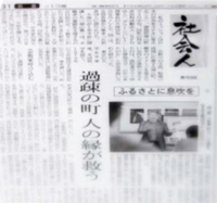 media120506 nikkei - 日本経済新聞