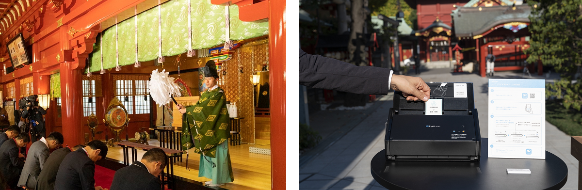 95d9a1b7ced1001624da6e57853320bb - 「Sansan名刺納め祭2021」を東京・大阪の二都市で開催<br>〜大阪初開催！二年ぶりのオフラインイベントで、今年の出会いに感謝し、来年の良縁を祈願～