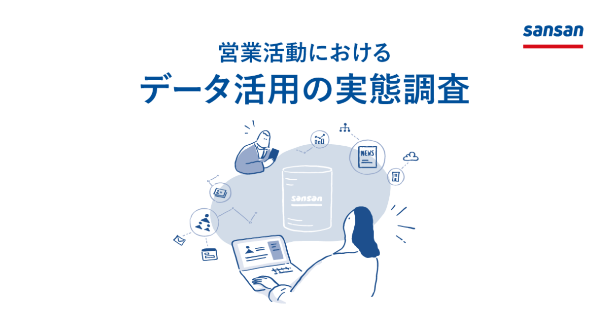 Amazon.co.jp: 産業保健の複雑データを集めて まとめて 伝える