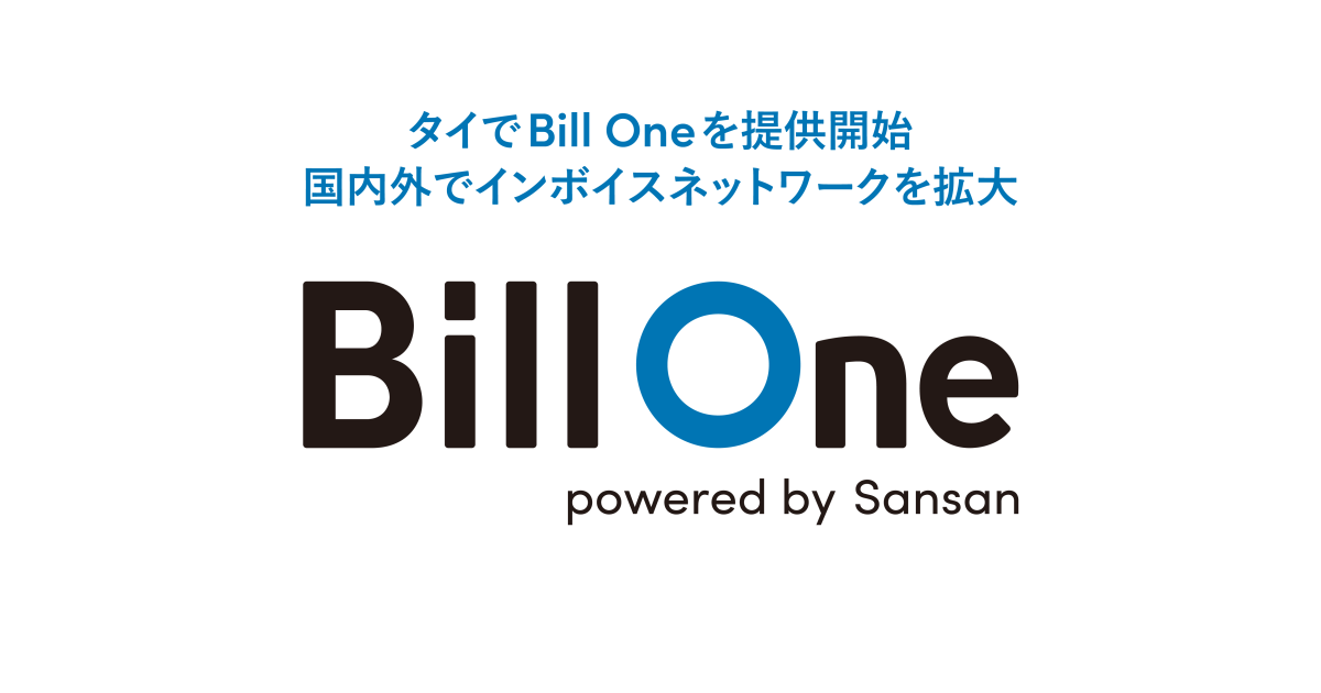 Sansanバンコクオフィスを開設、タイでインボイス管理サービス「Bill