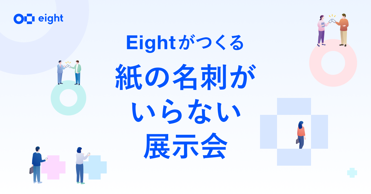 Amazon.co.jp: Creative Converting 8 Countシックな