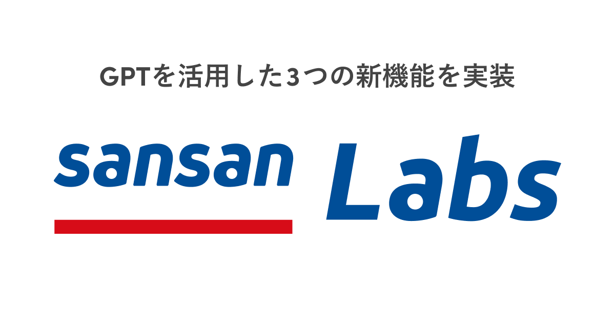 タナベ経営　THE提案営業 コンサルタント紹介｜タナベコンサルティングのコーポレート