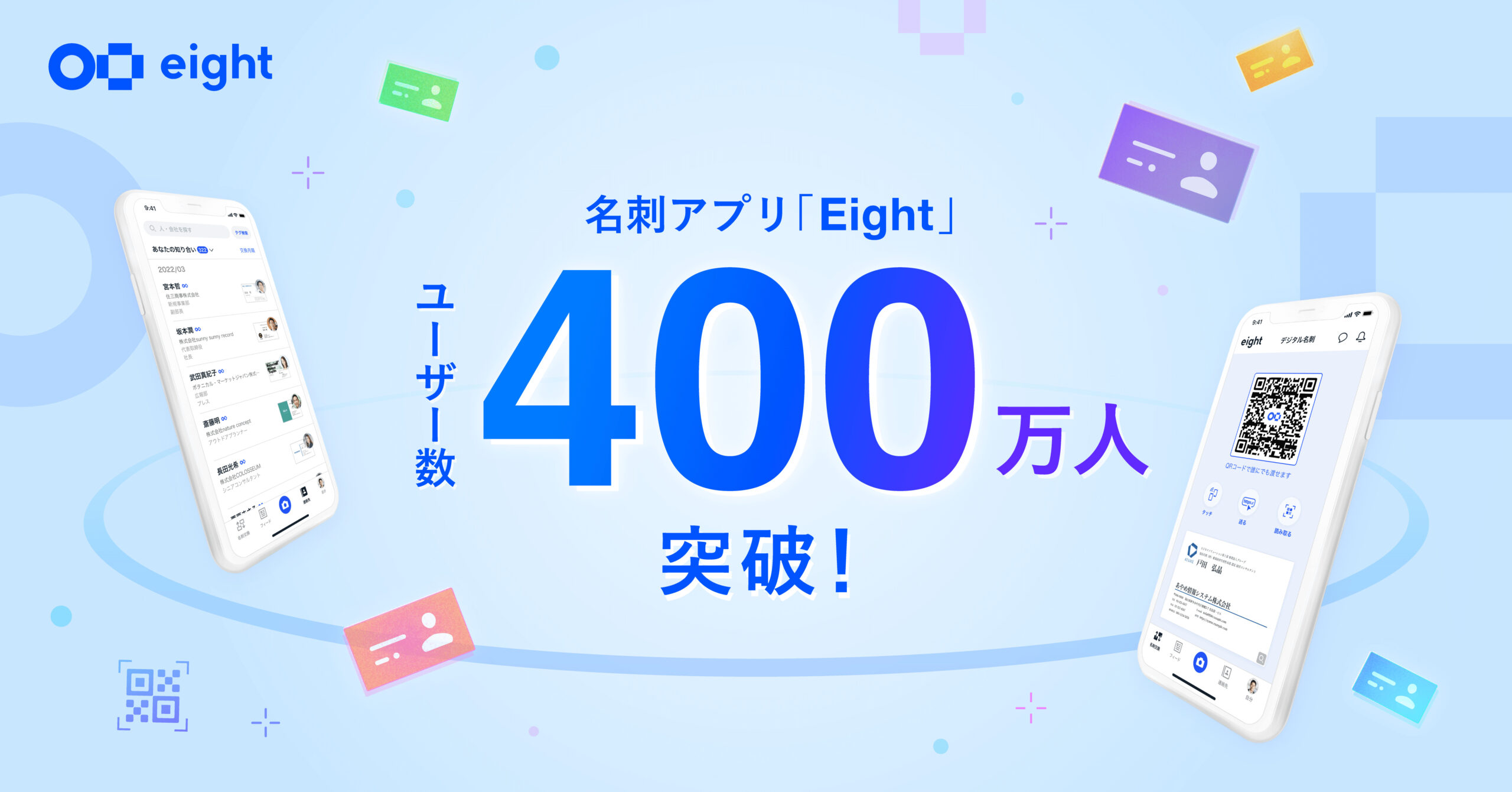 Amazon.co.jp: まもサーチTag 4個セット 「探す」App対応（iOS