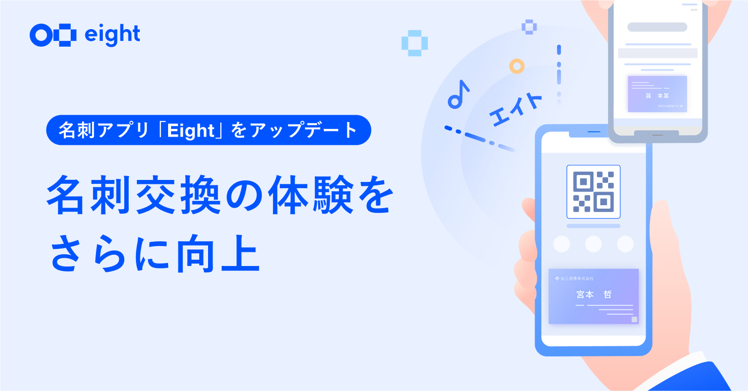 Lead 参加券 出退表示システム LED方式 | シチズンTIC株式会社