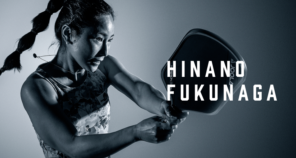 Hinano Fukunaga