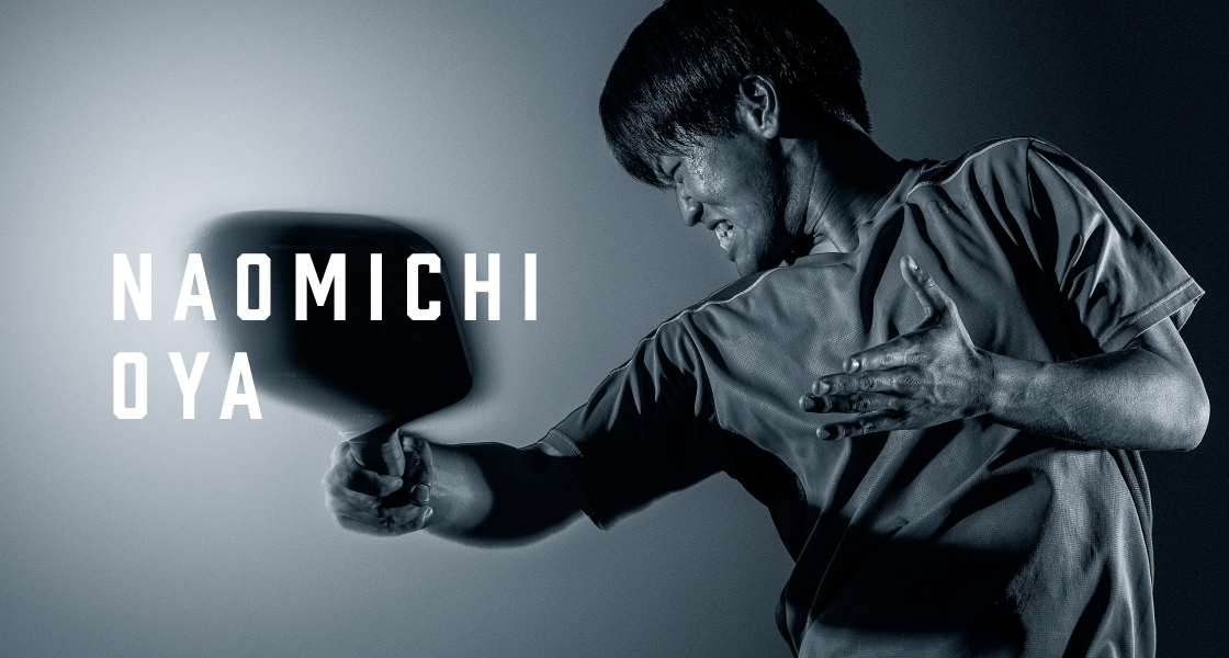 Naomichi Oya