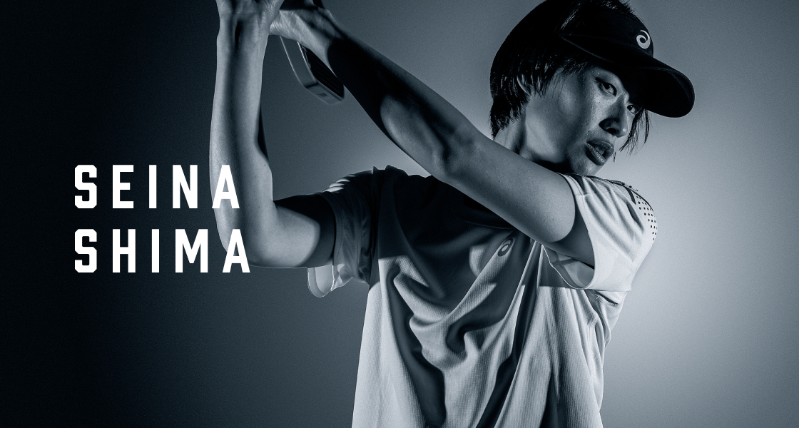Seina Shima