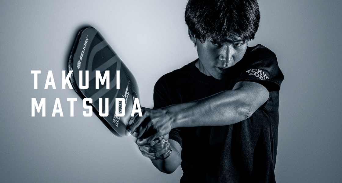 Takumi Matsuda