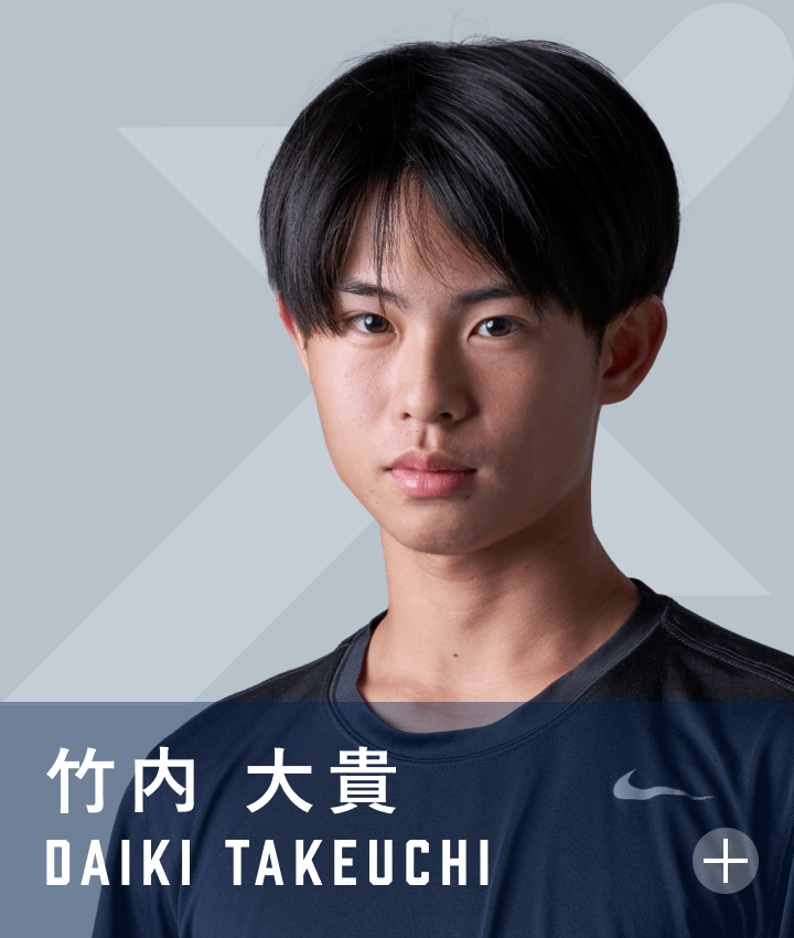 Daiki Takeuchi