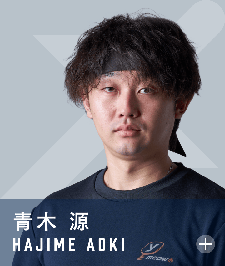 Hajime Aoki