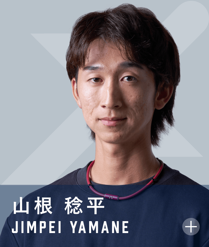 Jimpei Yamane