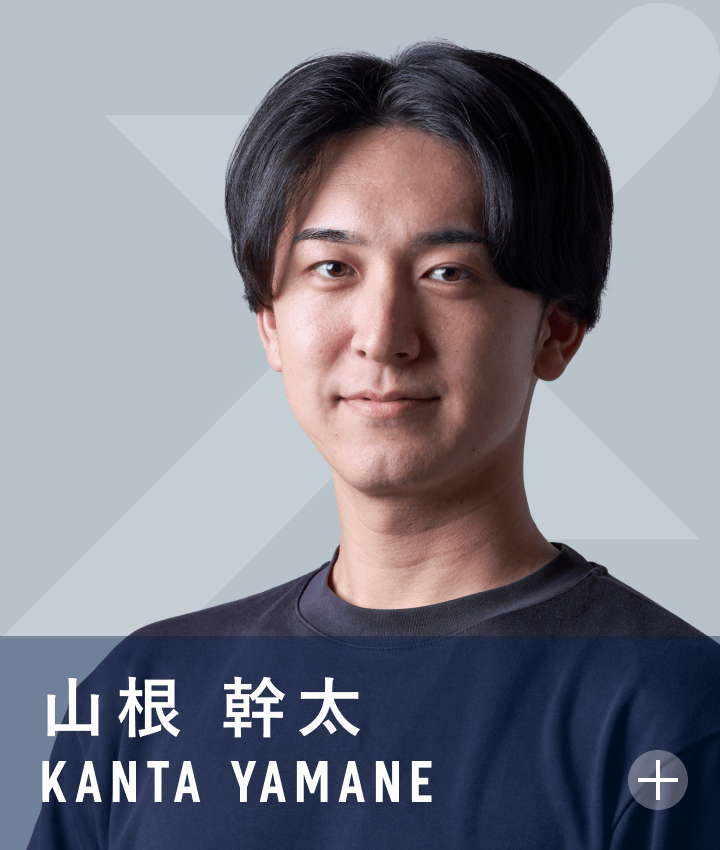 Kanta Yamane