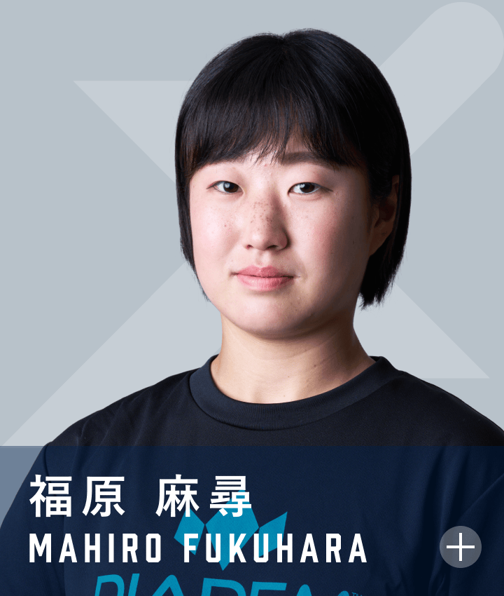 Mahiro Fukuhara