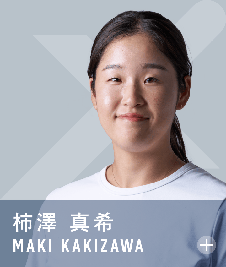 Maki Kakizawa