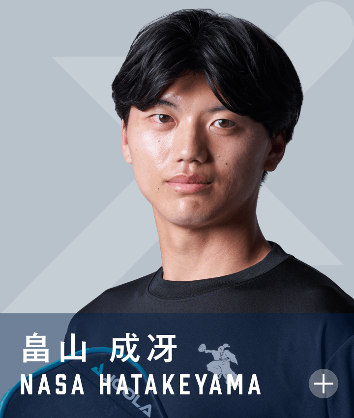 Nasa Hatakeyama