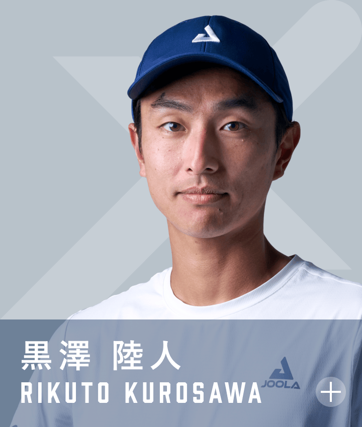 Rikuto Kurosawa