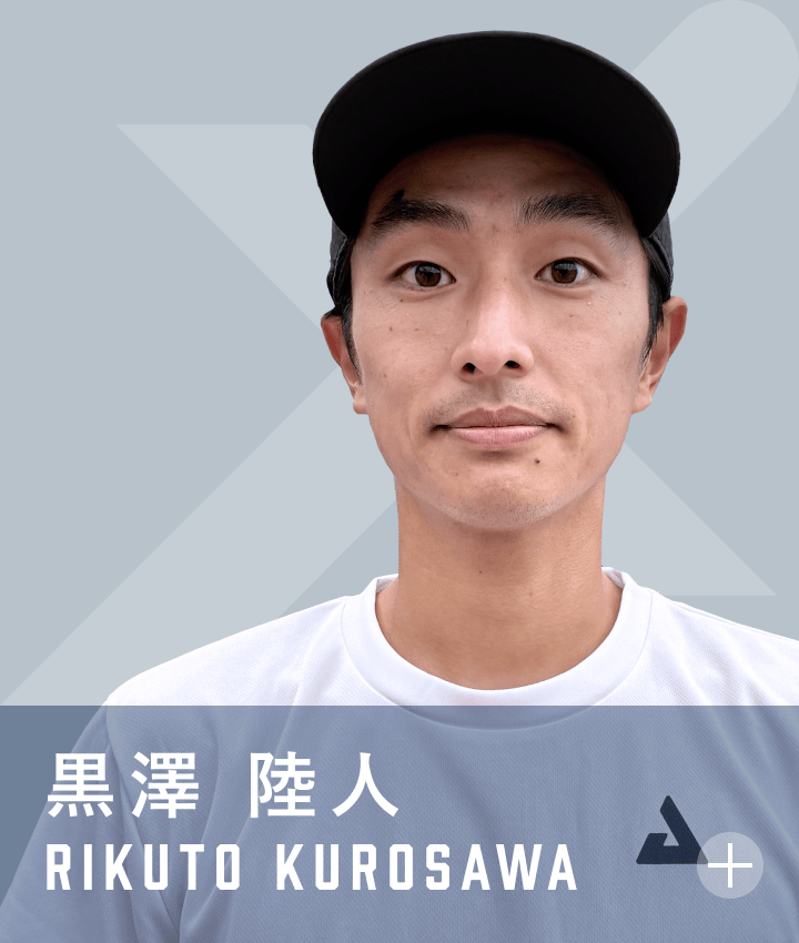 Rikuto Kurosawa