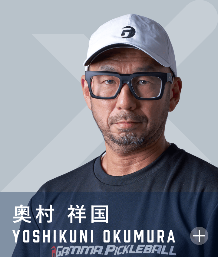 Yoshikuni Okumura