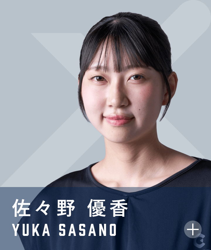 Yuka Sasano