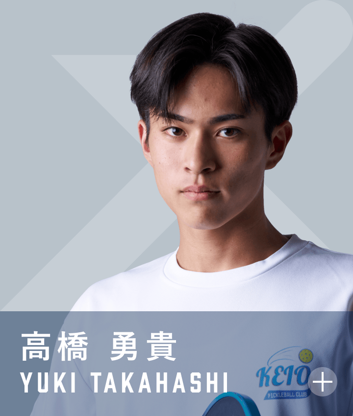 Yuki Takahashi