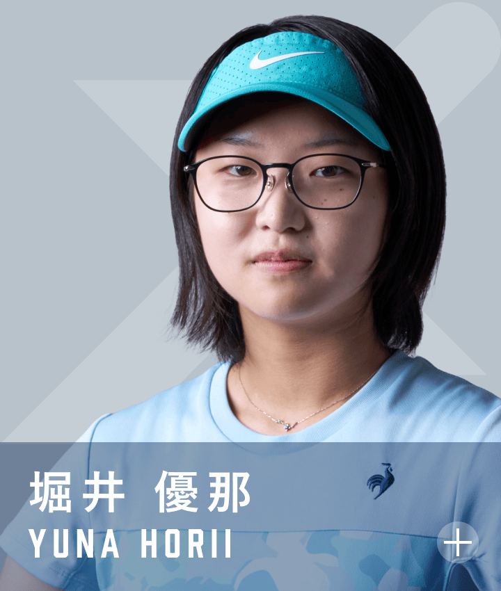 Yuna Horii