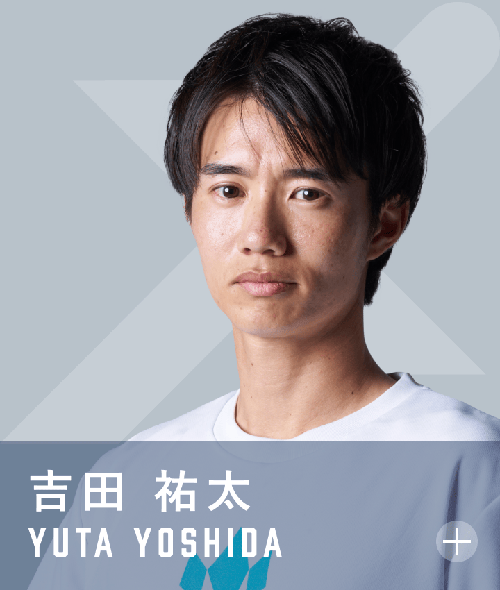 Yuta Yoshida
