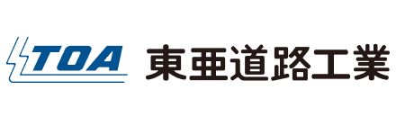 東亜道路工業